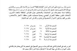 NL-Bar News Image